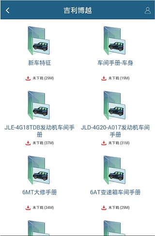 ���������ֲ�App�ٷ�����v0.0.48 ���°�