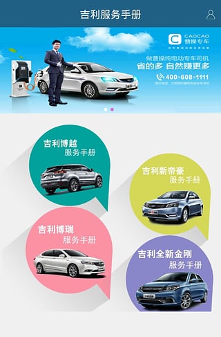 ���������ֲ�App�ٷ�����v0.0.48 ���°�