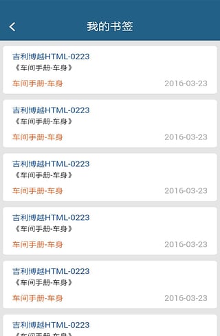���������ֲ�App�ٷ�����v0.0.48 ���°�