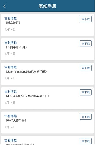 ���������ֲ�App�ٷ�����v0.0.48 ���°�