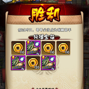 QQ截图20140623093957.jpg