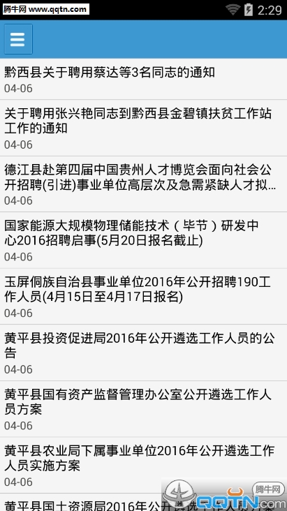 �������¿������ֻ�������v1.0.2 ��ʽ��