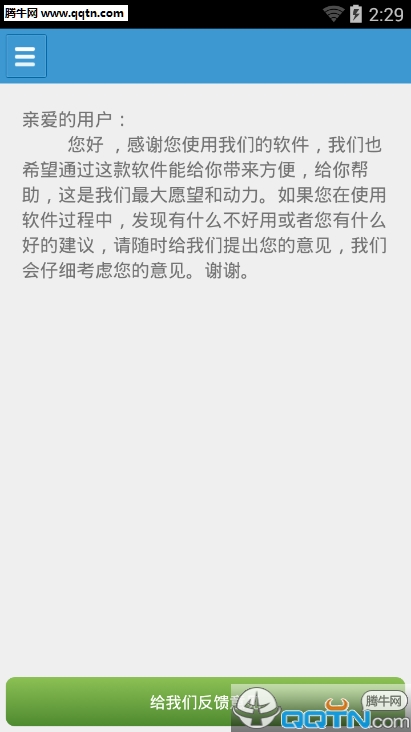 �������¿������ֻ�������v1.0.2 ��ʽ��