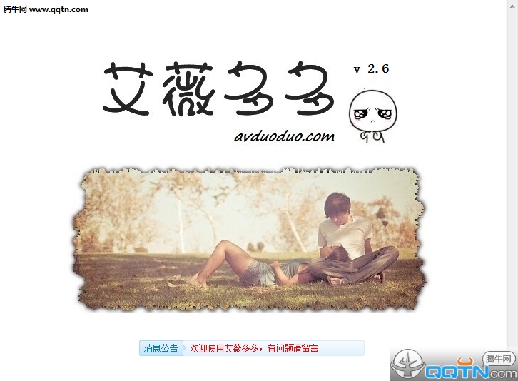 ��ޱ��ల׿�ֻ�������v1.0 �ٷ���