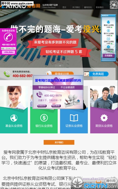 ������App�ٷ�����v1.0 ��Ѱ�
