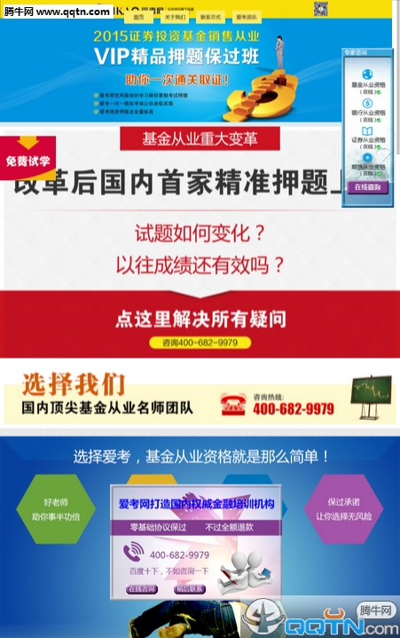 ������App�ٷ�����v1.0 ��Ѱ�