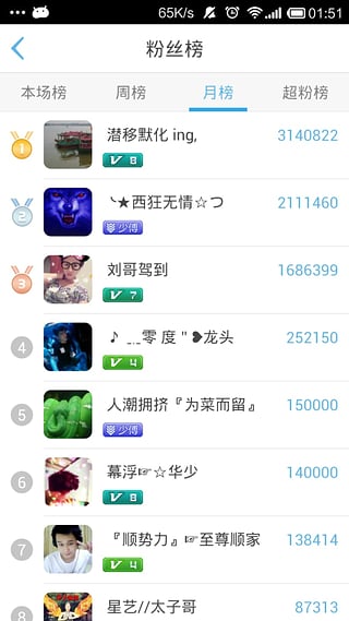 �ȷ�����VIP�ƽ������v1.0 ���°�