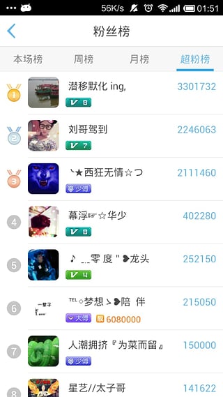 �ȷ�����VIP�ƽ������v1.0 ���°�