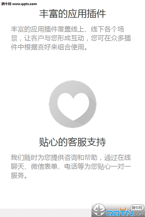 ˮ��΢��ƽ̨App�ٷ�����v1.1 Android��