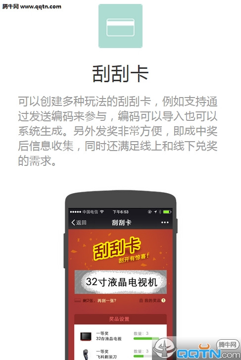 ˮ��΢��ƽ̨App�ٷ�����v1.1 Android��