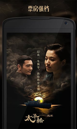 ������Ӱ���ֻ���ٷ�����v1.0 Android��