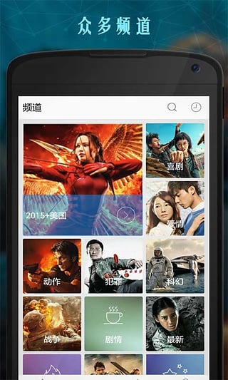 ������Ӱ���ֻ���ٷ�����v1.0 Android��
