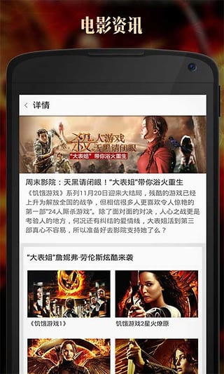 ������Ӱ���ֻ���ٷ�����v1.0 Android��