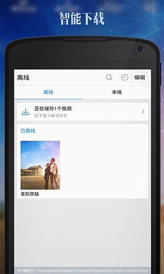������Ӱ���ֻ���ٷ�����v1.0 Android��