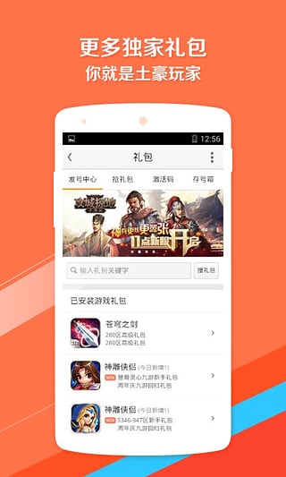 ���ι���App�ٷ�����v4.4.8.3 ��׿��