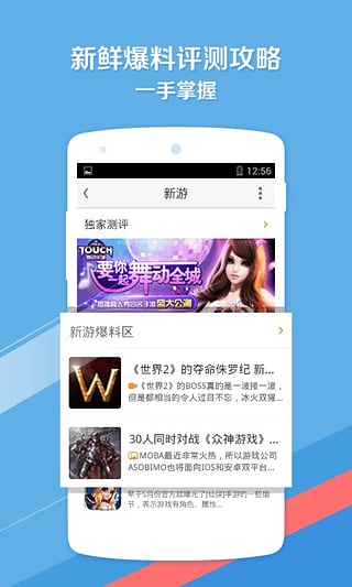 ���ι���App�ٷ�����v4.4.8.3 ��׿��