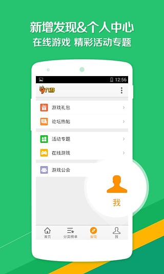 ���ι���App�ٷ�����v4.4.8.3 ��׿��