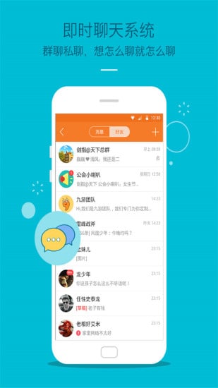 ������̳Appv4.5.0.0 ��׿��