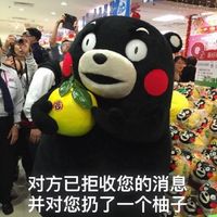 �ܱ����������ָ�Ц����� �Է��Ѿ���������Ϣ