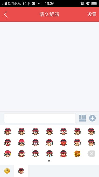 �۶��̳�App�ٷ�����v2.7.7.1 ��ʽ��