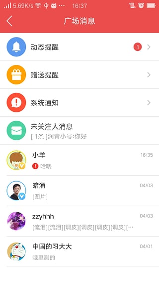 QQ�ɳ����۳��ֻ�������v2.7.7.1 ���°�
