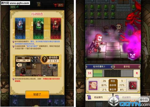 爱屋及乌?策略战棋游戏《契约勇士》再被推荐