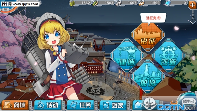 《战舰少女R》评测:呆萌少女变身钢铁战舰!