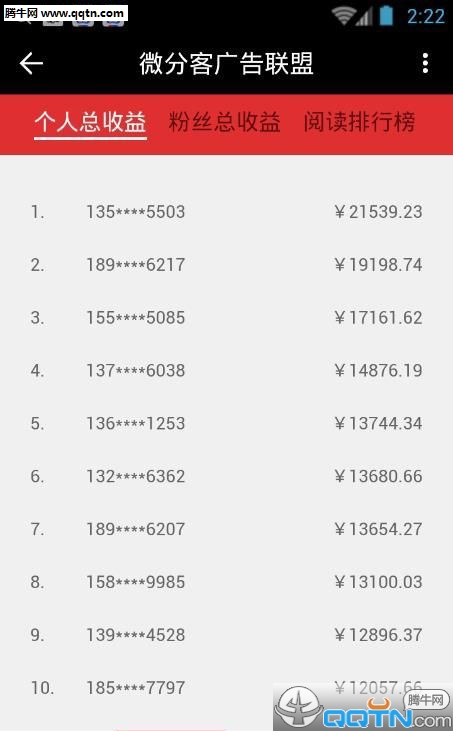 ΢�ֿ�app����v2.0 ��׿��