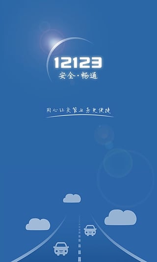 �½�����Υ�²�ѯapp���ذ�װv10.0 ��׿��