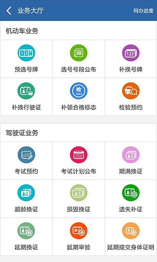 �½�����Υ�²�ѯapp���ذ�װv10.0 ��׿��