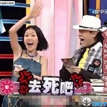 绝版!小S《康熙》表情包大放送