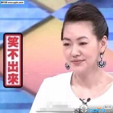 绝版!小S《康熙》表情包大放送