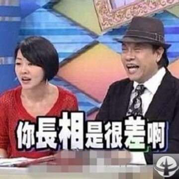 绝版!小S《康熙》表情包大放送