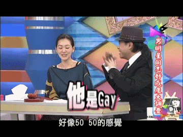 绝版!小S《康熙》表情包大放送