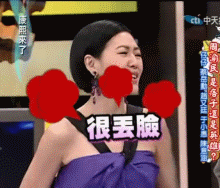 绝版!小S《康熙》表情包大放送