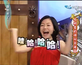 绝版!小S《康熙》表情包大放送