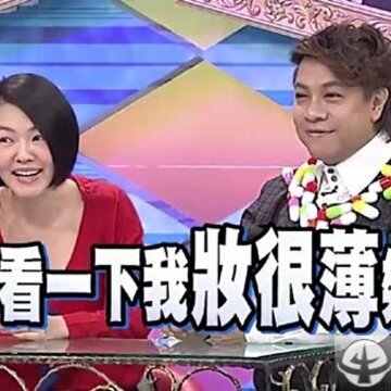 绝版!小S《康熙》表情包大放送