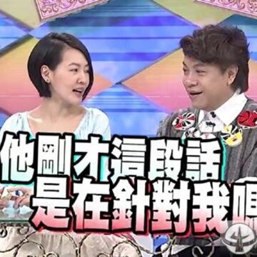 绝版!小S《康熙》表情包大放送