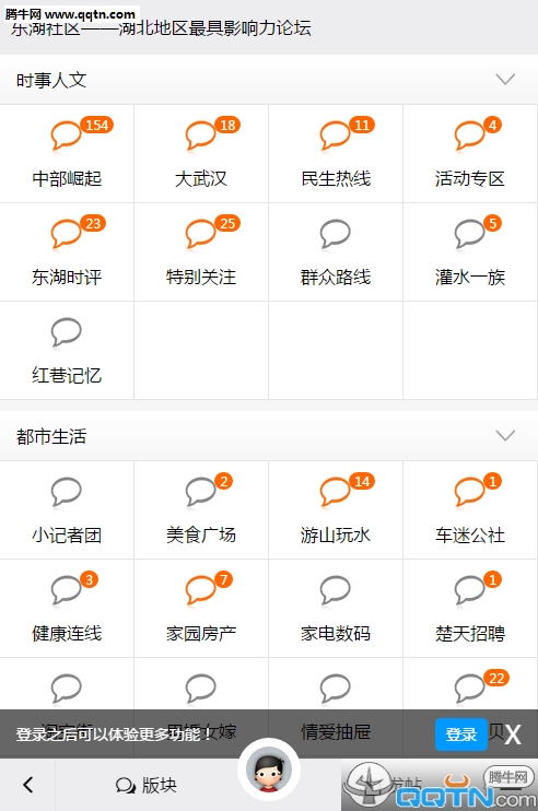 ���������ֻ���App����v1.0 �ٷ���