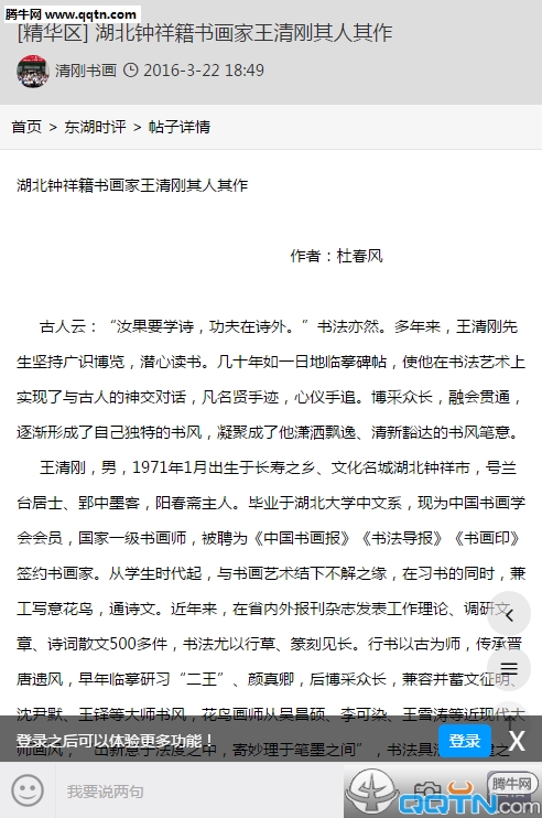 ���������ֻ���App����v1.0 �ٷ���