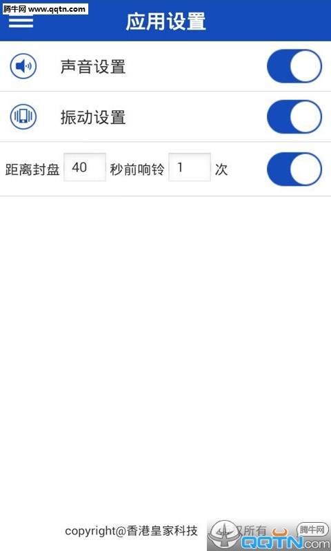 ���˷�ͧ�ֻ����������v1.1.1 ���°�