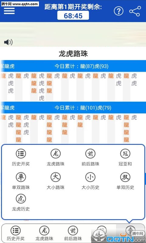 ���˷�ͧ�ֻ����������v1.1.1 ���°�