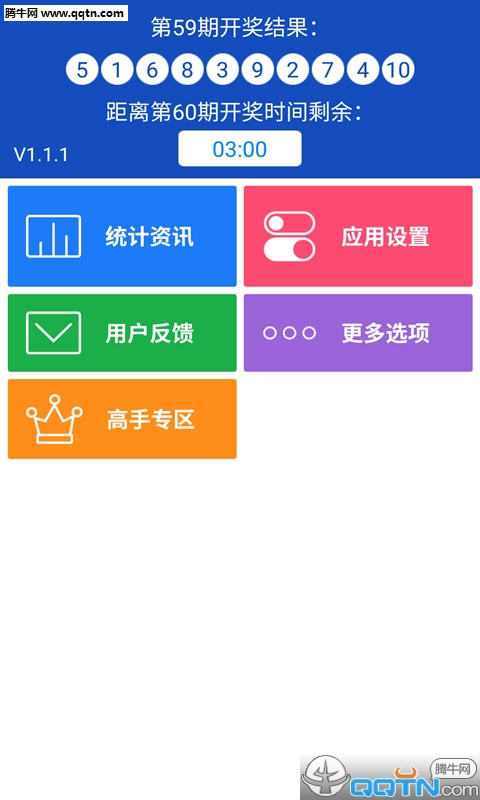 ���˷�ͧ�ֻ����������v1.1.1 ���°�