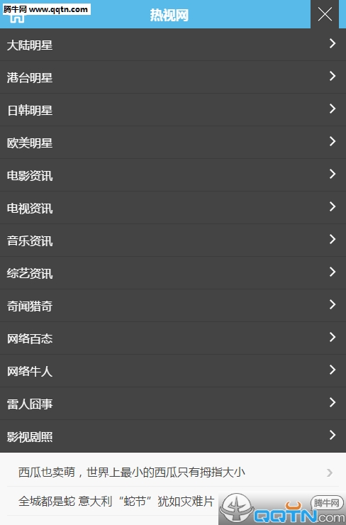 �������ֻ�������v1.0 Android��