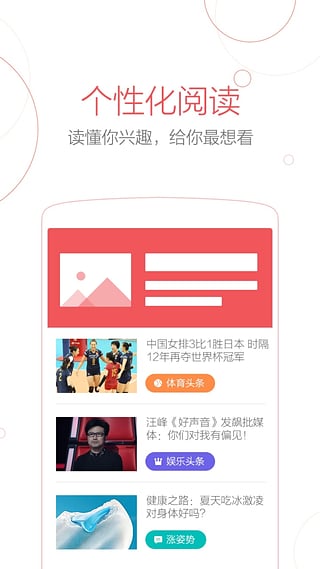 UC������ҳ�ֻ�������v10.9.8.738 �ٷ���
