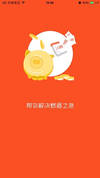 ���ֿڴ�app�ٷ�����v1.0.1 ��׿��