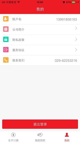 ���ֿڴ�app�ٷ�����v1.0.1 ��׿��
