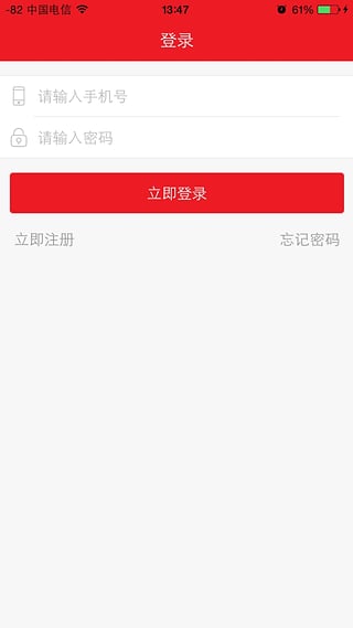 ���ֿڴ�app�ٷ�����v1.0.1 ��׿��