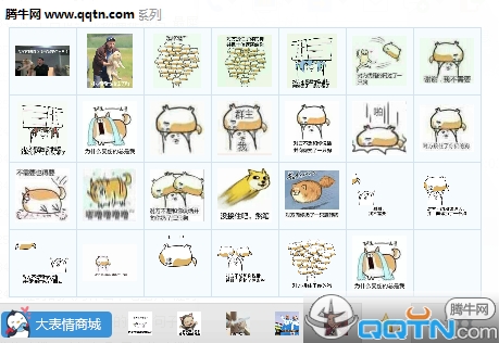 对方不想和你说话系列表情包gif共27个