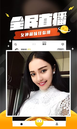 ��ɽֱ��app�ٷ�����v1.3.5 �ٷ���